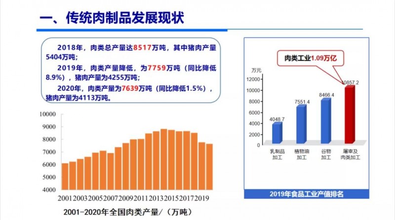 微信图片_20210715082013